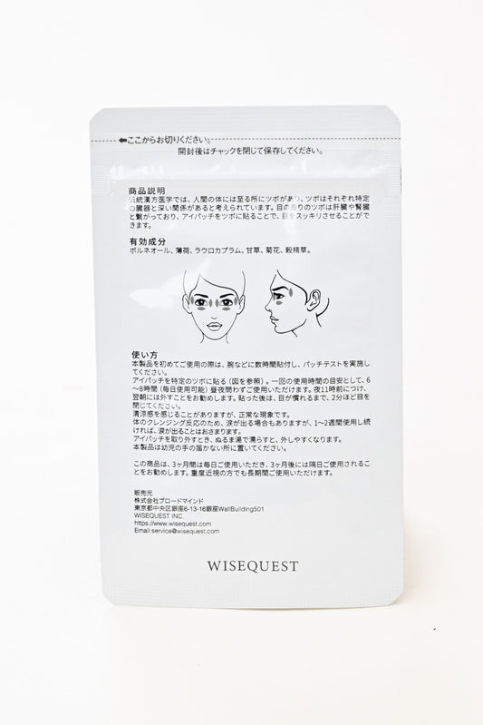 2天免費試用包裝